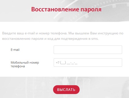 Пошаговые инструкции по личному кабинету АльфаСтрахование Пошаговые инструкции по личному кабинету АльфаСтрахование