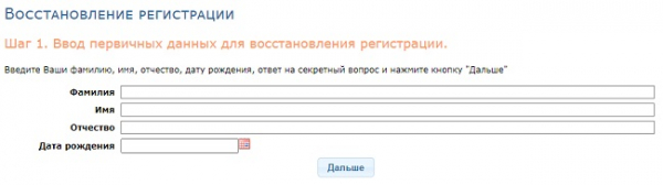 Пошаговые инструкции по ЛК сайта МЭИ