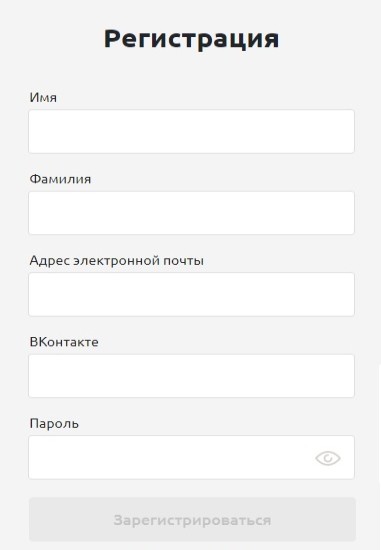 Пошаговые инструкции по ЛК сайта УМСКУЛ