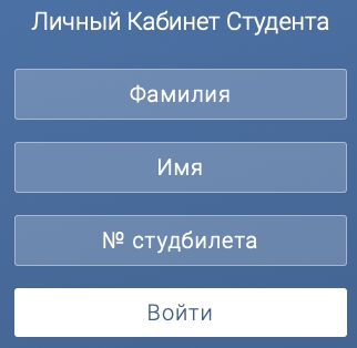 Пошаговые инструкции по ЛК сайта МАРХИ