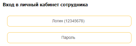 Пошаговые инструкции по ЛК системы Аксиома Пошаговые инструкции по ЛК системы Аксиома