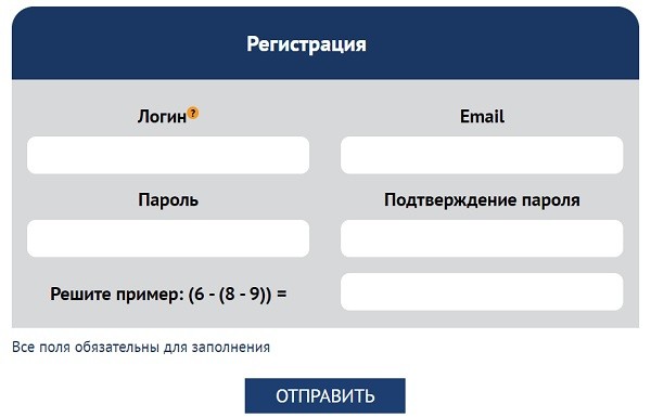Пошаговые инструкции по ЛК сайта Турнир Ломоносова