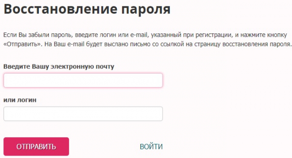 Пошаговые инструкции по ЛК УчМет