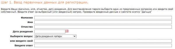 Пошаговые инструкции по ЛК сайта МЭИ