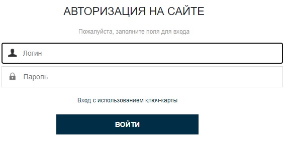 Пошаговые инструкции по ЛК сайта ПГУ