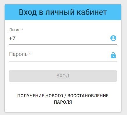 Пошаговые инструкции по ЛК сайта УЭШКа