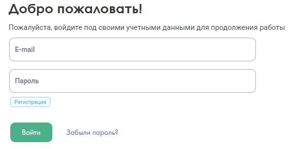 Пошаговые инструкции по ЛК УлГУ ЭИОС Пошаговые инструкции по ЛК УлГУ ЭИОС