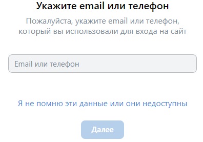 Пошаговые инструкции по ЛК школы Эля Смит Пошаговые инструкции по ЛК школы Эля Смит