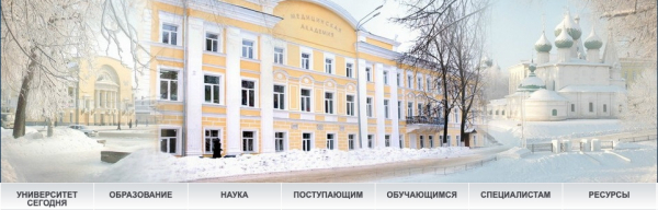 Пошаговые инструкции по ЛК ЯГМУ