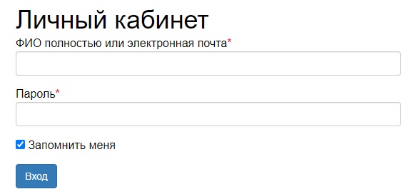 Пошаговые инструкции по ЛК сайта ЮУГМУ