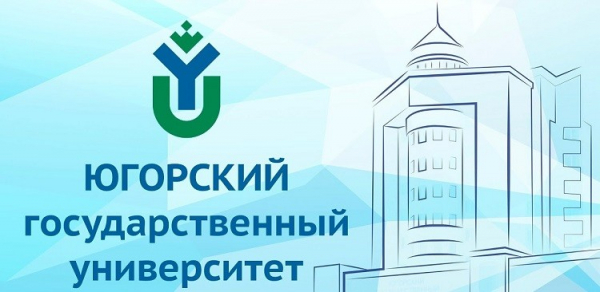 Пошаговые инструкции по ЛК сайта ЮГУ