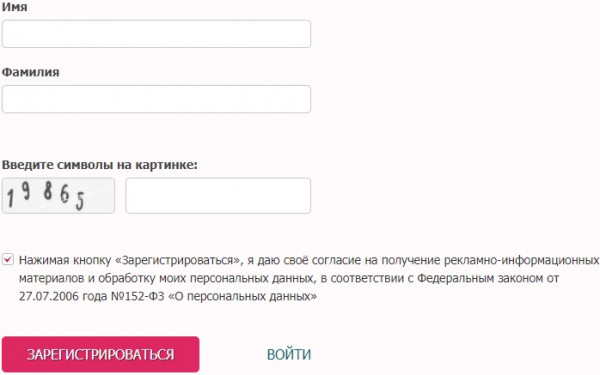 Пошаговые инструкции по ЛК УчМет
