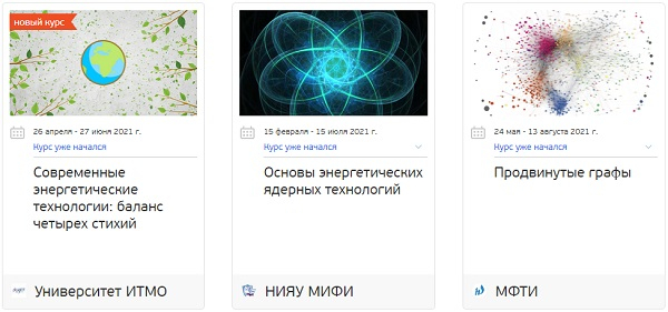 Пошаговые инструкции по ЛК сайта Открытое образование Пошаговые инструкции по ЛК сайта Открытое образование
