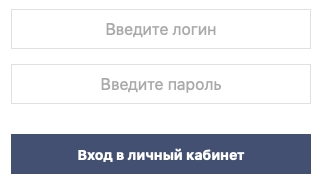 Пошаговые инструкции по ЛК сайта Мастер Вижн