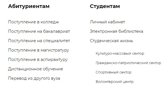 Пошаговые инструкции по ЛК сайта Мираполис МЮИ Пошаговые инструкции по ЛК сайта Мираполис МЮИ