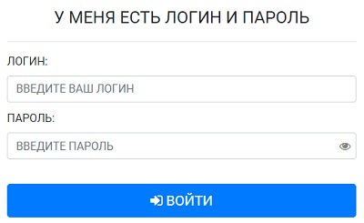 Пошаговые инструкции по ЛК сайта ПГСХА