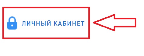 Пошаговые инструкции по ЛК Юниф
