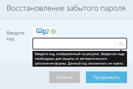 Пошаговые инструкции по ЛК сайта СГСПУ