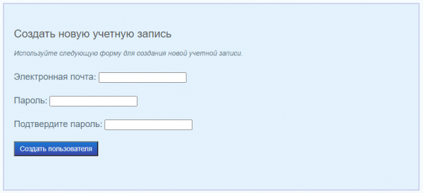 Пошаговые инструкции по ЛК сайта ЮГУ