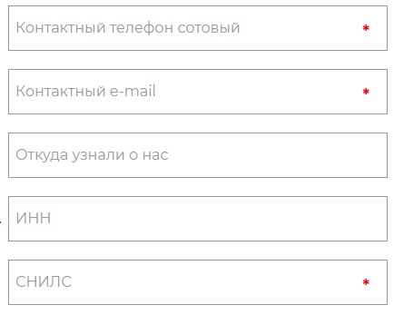 Пошаговые инструкции по ЛК сайта Мираполис МЮИ Пошаговые инструкции по ЛК сайта Мираполис МЮИ