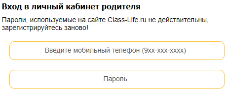 Пошаговые инструкции по ЛК системы Аксиома Пошаговые инструкции по ЛК системы Аксиома