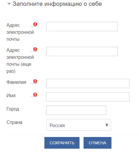 Пошаговые инструкции по ЛК сайта Одпомк2.рф