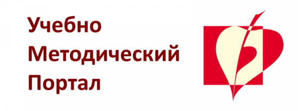 Пошаговые инструкции по ЛК УчМет