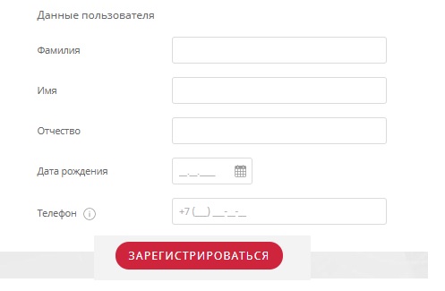 Пошаговые инструкции по личному кабинету АльфаСтрахование Пошаговые инструкции по личному кабинету АльфаСтрахование