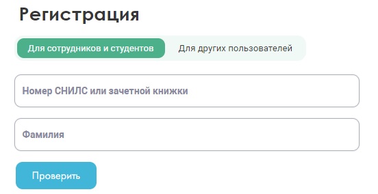 Пошаговые инструкции по ЛК УлГУ ЭИОС Пошаговые инструкции по ЛК УлГУ ЭИОС