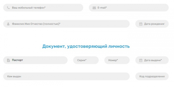 Пошаговые инструкции по ЛК компании Гайде
