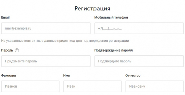 Пошаговые инструкции по ЛК на сайте Ренессанс Страхование