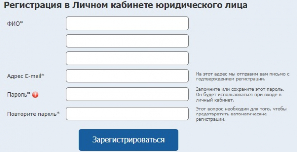 Пошаговые инструкции по ЛК &laquo;Мосэнергосбыт&raquo;