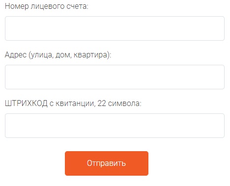 Пошаговые инструкции по личному кабинету Владимир Энергосбыт Пошаговые инструкции по личному кабинету Владимир Энергосбыт