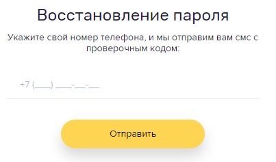 Пошаговые инструкции по личному кабинету Ставропольэнергосбыт Пошаговые инструкции по личному кабинету Ставропольэнергосбыт