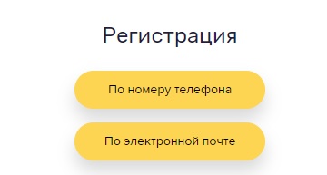 Пошаговые инструкции по личному кабинету Ставропольэнергосбыт Пошаговые инструкции по личному кабинету Ставропольэнергосбыт