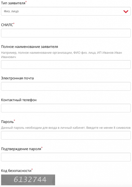 Пошаговые инструкции по ЛК АО &ldquo;РЭС&rdquo;