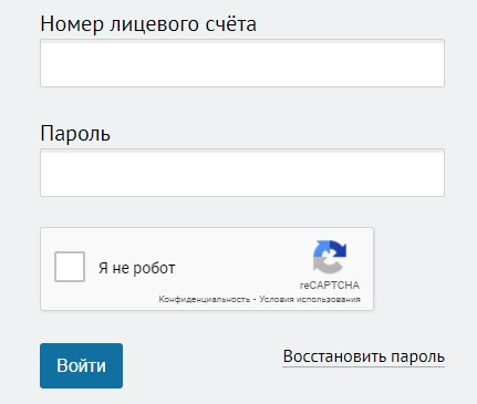 Пошаговые инструкции по ЛК ГУП СК &laquo;Ставрополькоммунэлектро&raquo;
