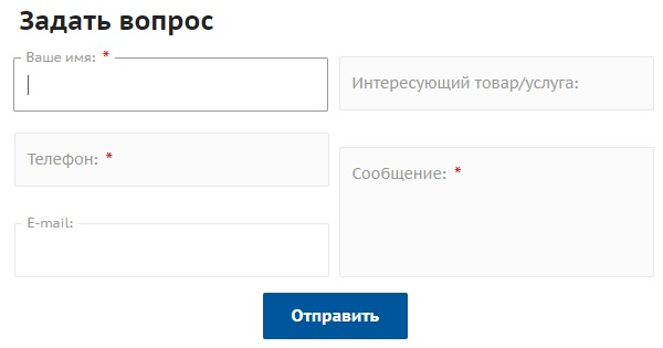 Пошаговые инструкции по ЛК на сайте Росэнерго