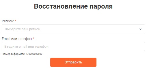 Пошаговые инструкции по ЛК &laquo;Свердловэнергосбыт&raquo;