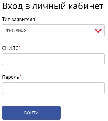 Пошаговые инструкции по ЛК АО &ldquo;РЭС&rdquo;