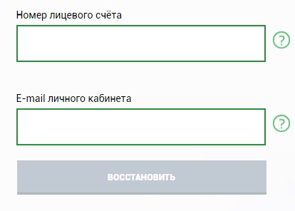 Пошаговые инструкции по ЛК компании &laquo;ТНС энерго Ярославль&raquo;