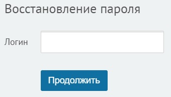 Пошаговые инструкции по ЛК ГУП СК &laquo;Ставрополькоммунэлектро&raquo;