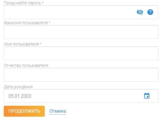 Пошаговые инструкции по личному кабинету АО &laquo;Волгаэнергосбыт&raquo;