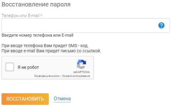 Пошаговые инструкции по личному кабинету АО &laquo;Волгаэнергосбыт&raquo;
