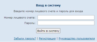 Пошаговые инструкции по личному кабинету Калужская сбытовая компания