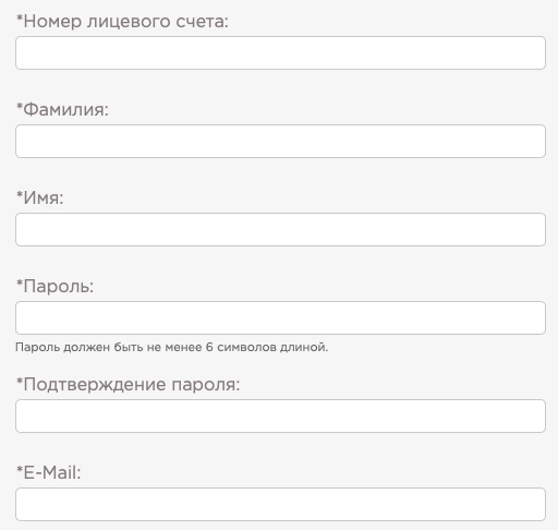 Пошаговые инструкции по ЛК www.eskk.ru Пошаговые инструкции по ЛК www.eskk.ru