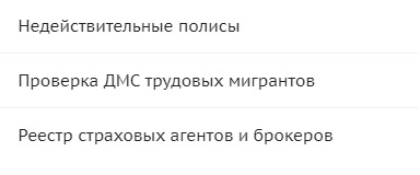 Пошаговые инструкции по ЛК на сайте Росэнерго