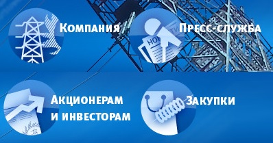 Пошаговые инструкции по личному кабинету АО &laquo;Тываэнергосбыт&raquo;