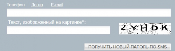 Пошаговые инструкции по ЛК компании ЕВРОИНС