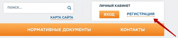 Пошаговые инструкции по ЛК www.eskk.ru Пошаговые инструкции по ЛК www.eskk.ru
